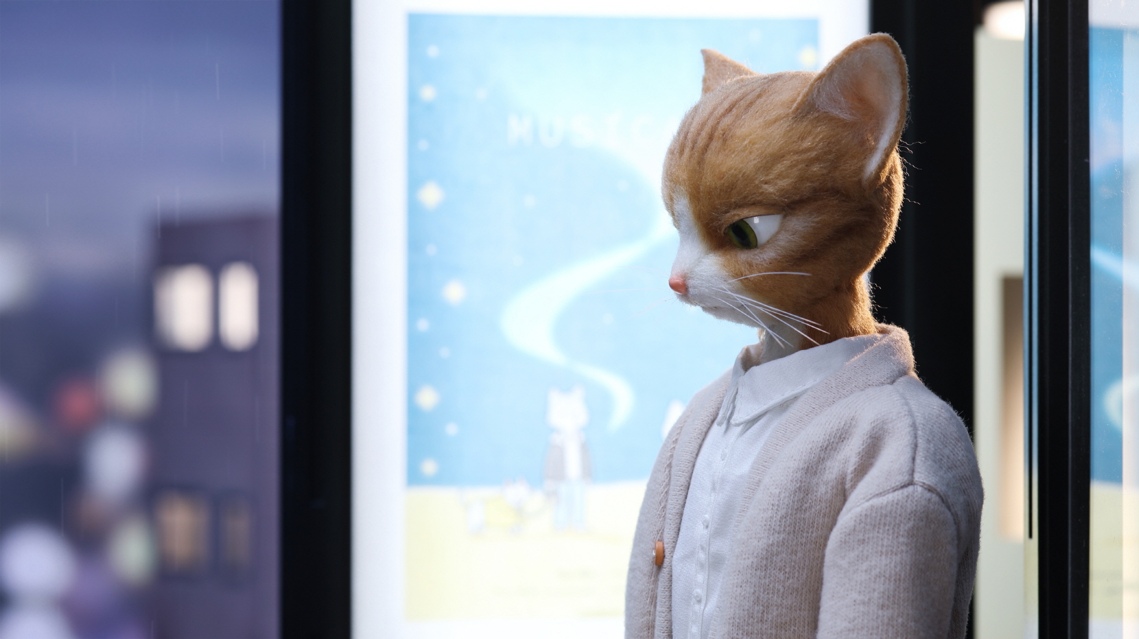 고양이가 되었다 / I Became a Cat